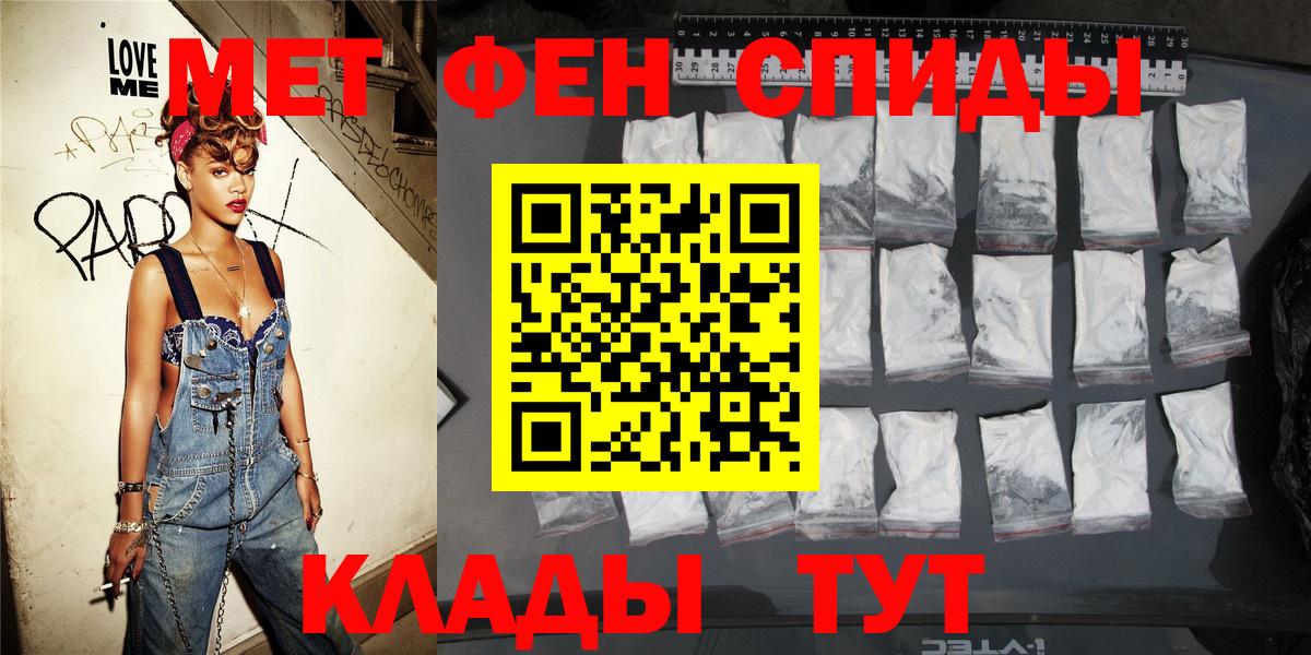 Amphetamine  Вход с VPN  Краснокамск  Амфетамин Розовый 