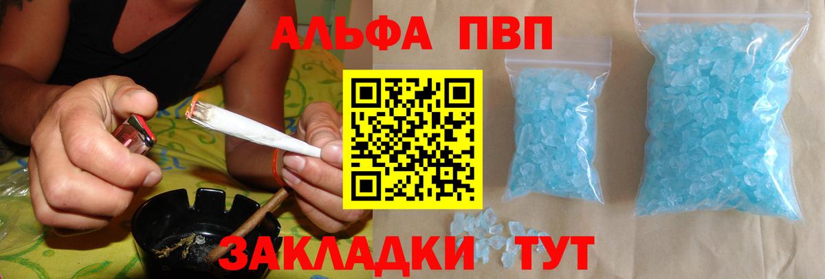 Alfa_PVP СК Краснокамск