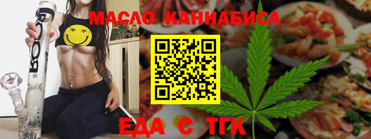 Краснокамск  Canna-Cookies марихуана  Вход с VPN 