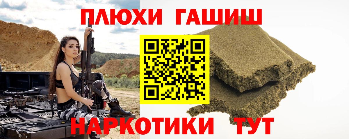 цена наркотик  Гашиш индика сатива  Вход с VPN  Краснокамск  Гашиш убойный 