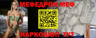 мяу мяу мука Малоярославец