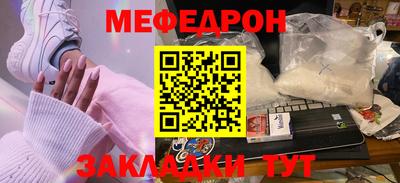 мяу мяу мука Малоярославец