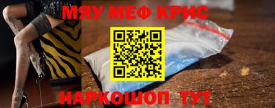 дживик Мариинск
