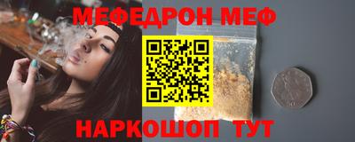 мяу мяу мука Малоярославец