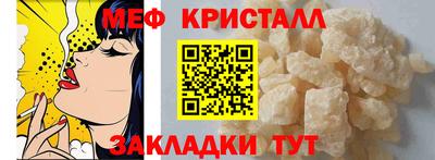 мяу мяу мука Малоярославец