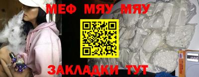 дживик Мариинск