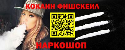 дживик Мариинск