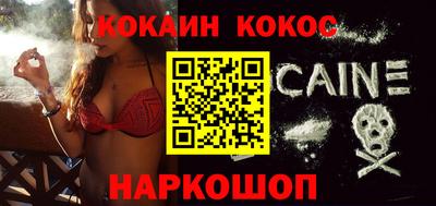 дживик Мариинск