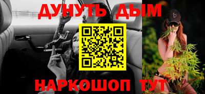 дживик Мариинск