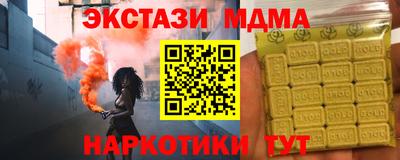 дживик Мариинск
