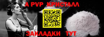 дживик Мариинск