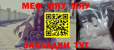 дживик Мариинск