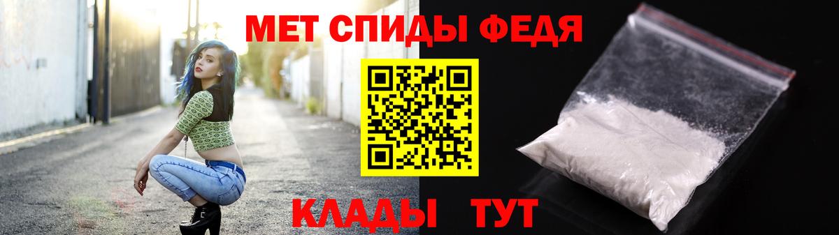 МЕТАМФЕТАМИН Декстрометамфетамин 99.9% Краснокамск