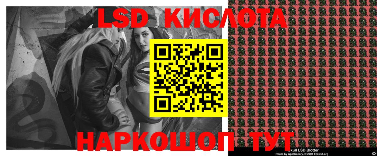 Марки N-bome 1500мкг Краснокамск