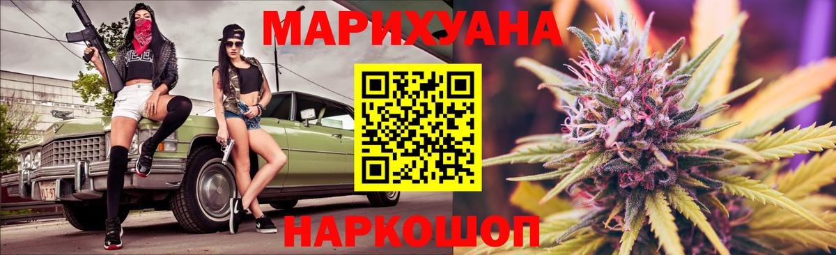 Шишки марихуана MAZAR Краснокамск