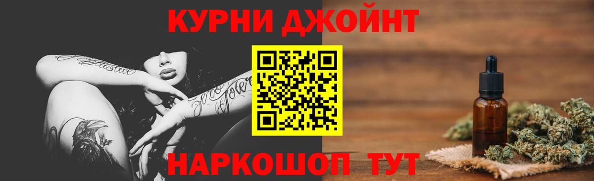Краснокамск  Каннабис тримм  Вход с VPN  Каннабис тримм  Бошки Шишки Amnesia 